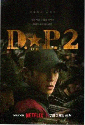权力游戏最终季